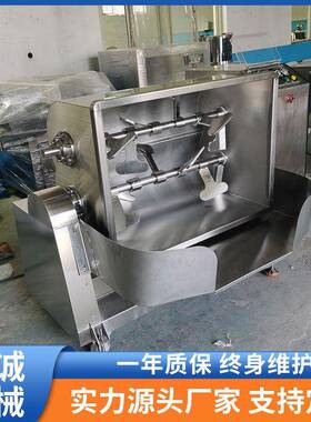 商用大容量多功能双轴拌馅机300L效智能侧翻出料馅料搅拌机