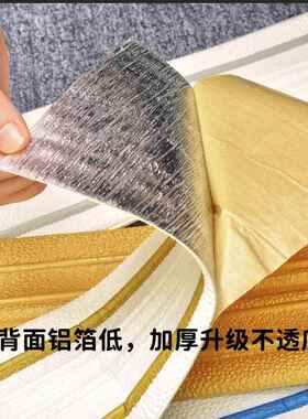 天花板顶角线自粘3d立体腰线阴阳角线门框踢脚板装饰电视背景墙贴