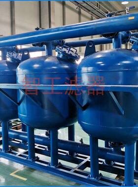 温炉循环水旁滤 浅层砂过滤器 不锈钢壳体处理量150m³/h耐腐蚀