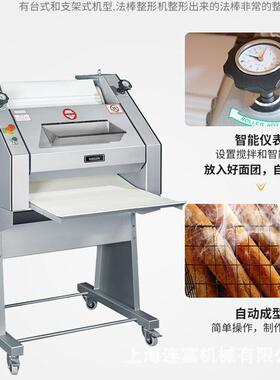 定制F50型法棍整形机 50-1200g面团成形机大型商用长条法棍成型机