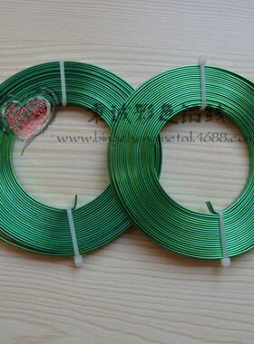 彩色氧化扁线5*1手工园艺盆景造型DIY手工自行车摩托车编织铝线