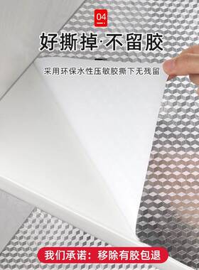 整体橱柜防粘油贴纸抽llcg-fg0垫纸屉铝箔锡纸防厨房防火灶台水防