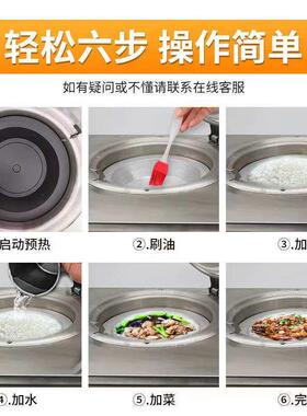 商用煲仔饭机全自动智能电锅巴机外卖专用砂锅瓦煲数码电煲仔饭炉