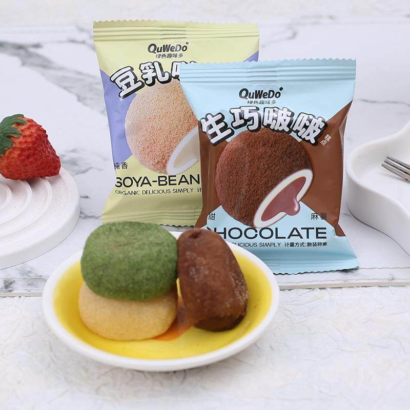 生巧福团麻薯团子抹茶豆乳味夹心糯米糍传统糕点小零食,淘宝优惠券,粉丝福利购,淘宝优惠卷