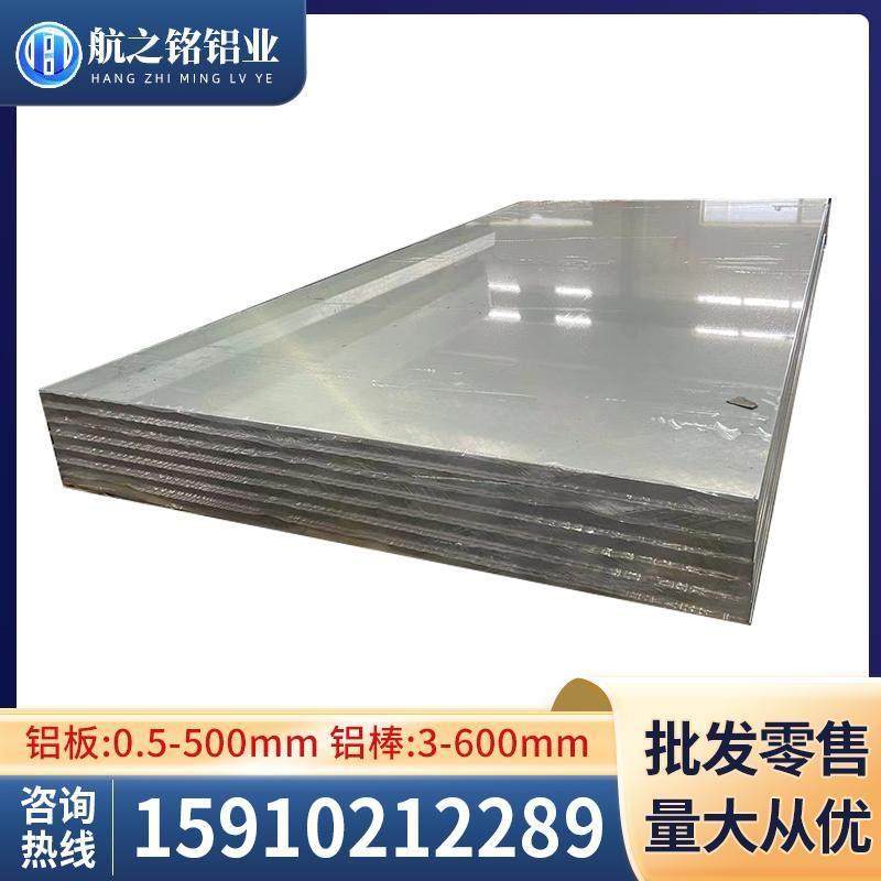 2017 2A14 2A11 2011 5A02 5056 5A05 5A06铝棒6060 6101铝板铝排,淘宝优惠券,粉丝福利购,淘宝优惠卷