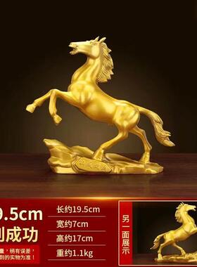 朱炳仁铜马摆件吉祥物客厅玄关办公室招财装饰品马到成功铜马礼物