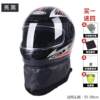 High-end electric bicycle helmet for men in winter, adult electric bicycle, full-bottle bicycle, small full-face helmet, clear and anti-fog, keep women warm while riding