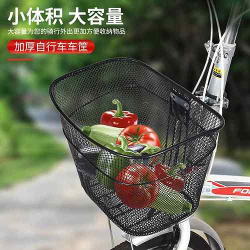 自行车网篮20/22/24/26寸单车通用车筐金属前车篮子挂篮折叠车蓝 - 图1