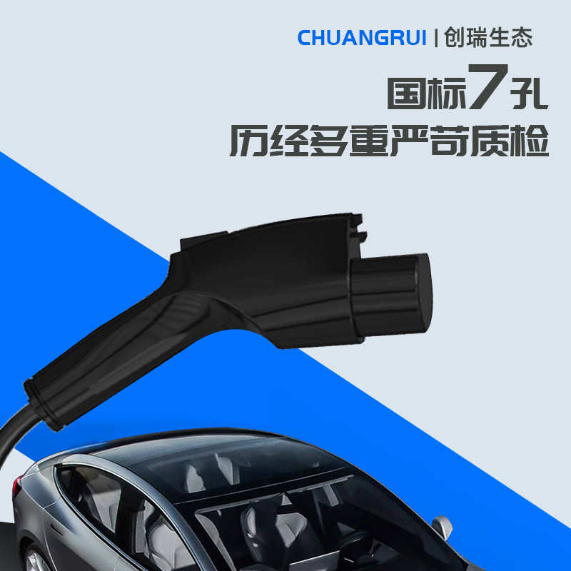 新能源电动汽车充电桩家用智能国标壁挂便携式交流电动汽车充电器 - 图2