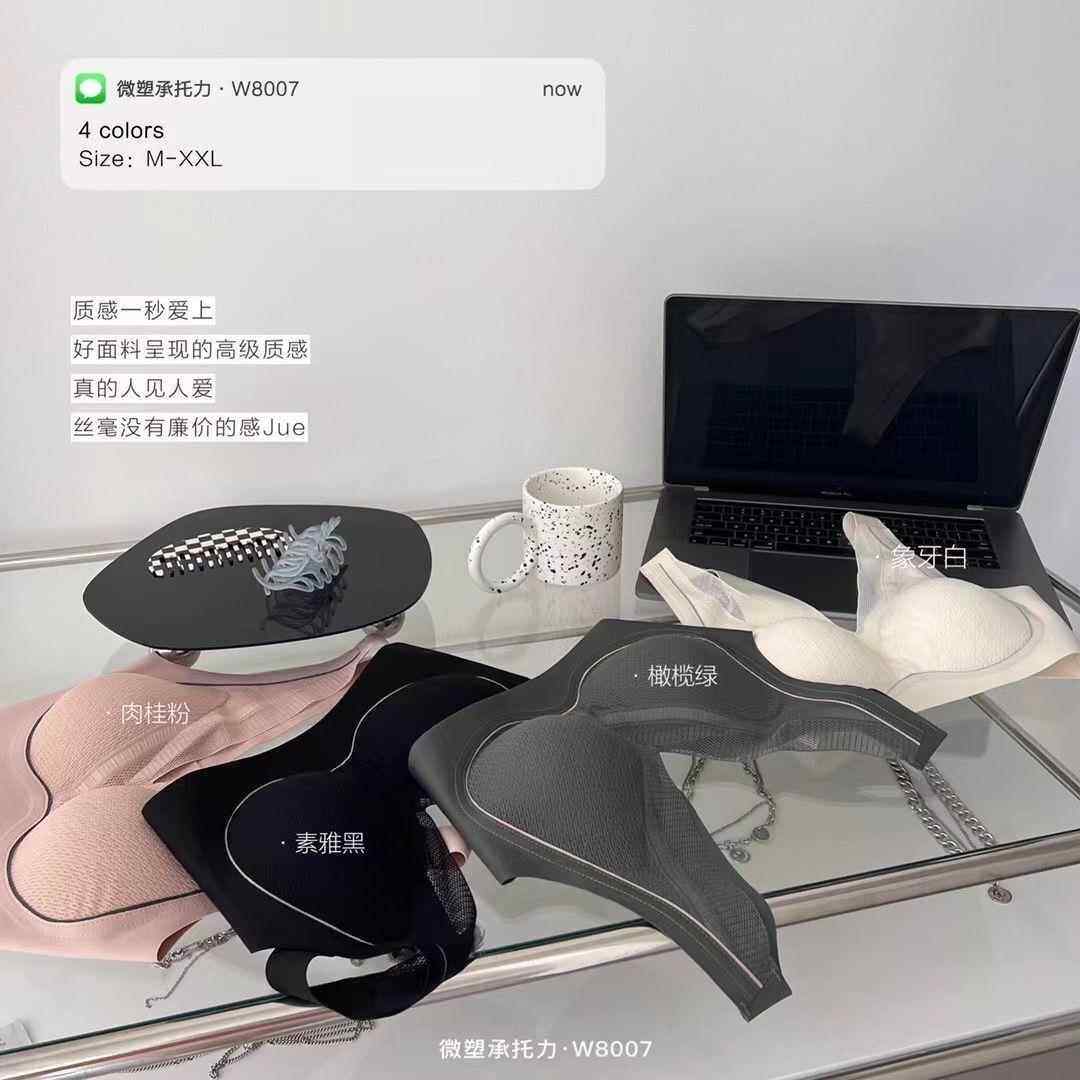 微塑承托力宽肩带无痕运动内衣女防震聚拢防下垂无钢圈收副乳文胸,淘宝优惠券,粉丝福利购,淘宝优惠卷