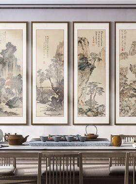 四条屏国画山水画中堂客厅挂画中式沙发背景墙装饰画壁画中国书画