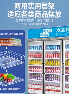 冰斯曼商用分体饮料柜 四门美宜佳冷藏展示柜 立式分体冷藏冰柜