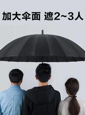 strong umbrella big men 24骨伞 foldable wind anti storm sun
