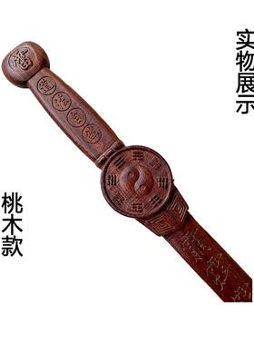新款雷击枣木剑八卦剑七星剑实木一体道士用品桃木剑北斗七星木剑