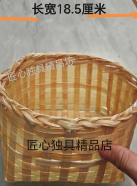 竹编竹篮diy材料包竹编篮子手工非遗竹筐学生毕设团建竹片竹条