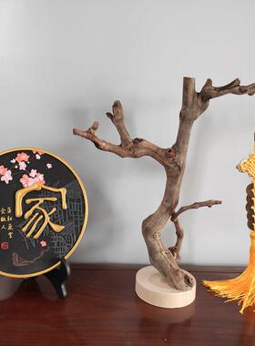 原木树杈带底托摆件 书架客厅茶几摆设 手工天然把玩首饰实木支架