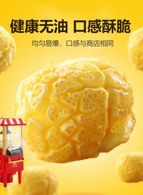 爆米花机 家用 老式小型电动全自动球型迷你膨化机苞米爆谷机儿童