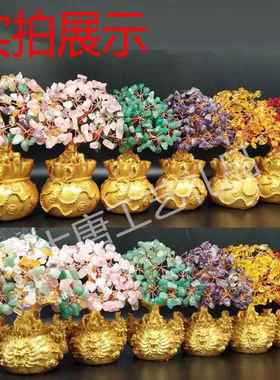 黄水晶摇钱树招财聚财发财树摆件家居工艺品酒柜客厅玄关装饰品