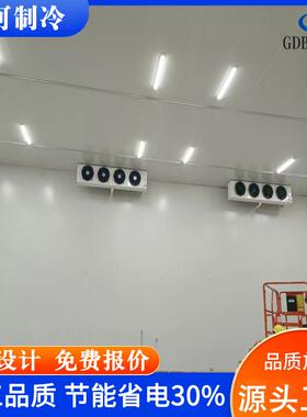 东莞冰库深圳小型肉类冷冻库商用广州中大型物流冷链冷库设备全套