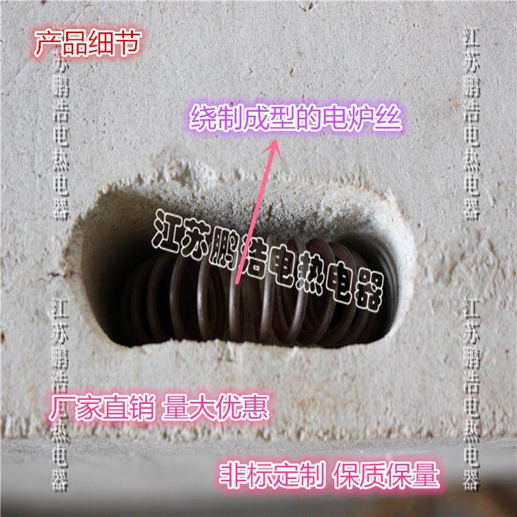 箱式电阻炉实验马弗炉井式炉电炉丝渗碳炉电热丝高温电饼铛电炉条,淘宝优惠券,粉丝福利购,淘宝优惠卷