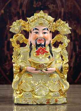 正品陶瓷神爷文财艺神爷佛像店财铺开业家居摆品件工套装