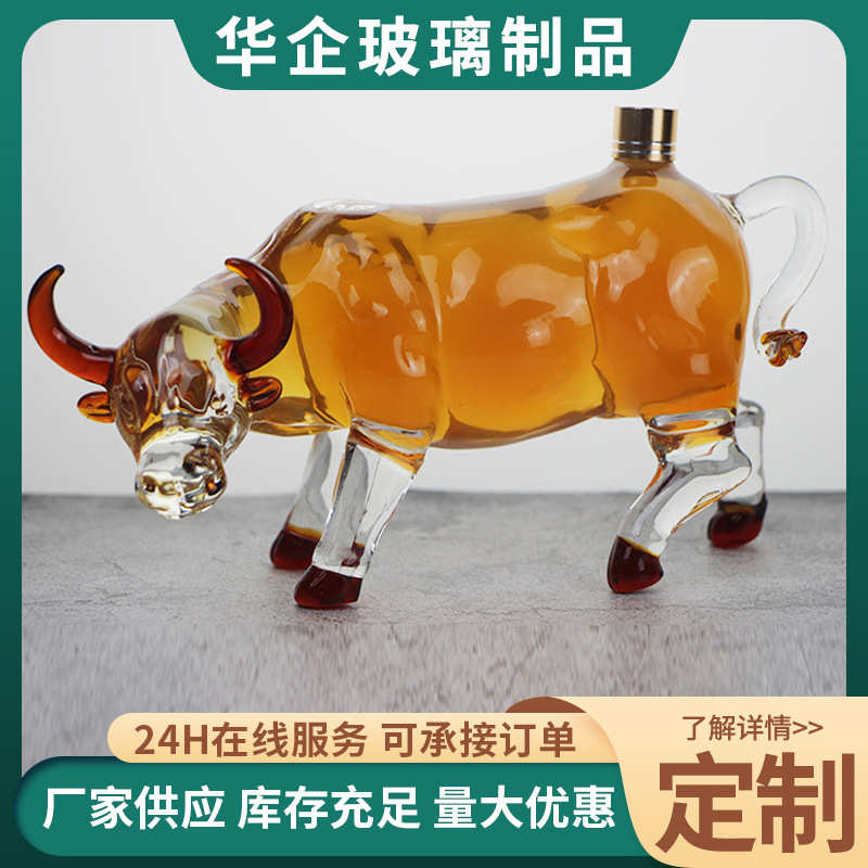 Manufacturer supplies zodiac cow shape animal bubble wine bottle glass crafts cow shape bubble wine white wine bottle