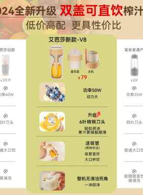 高档水果汁2杯025汁新款榨汁机小型便榨携式家用迷你全自动鲜榨果