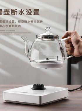 允硕 HL-313全自动烧水壶自动上水电热壶泡茶专用底部抽水烧水All