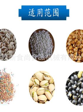 膨化 玉米豆类五等谷杂粮新食尚膨化 机膨武汉新食尚直供米花化机