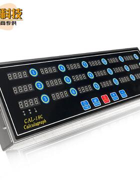 厨房计时器十八通道CE认证定时钟18-ChannelTimer多通道定时器