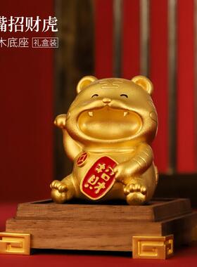 高档黄铜招财猫蜜摆件开业桌面前台居客厅装饰财猫送发男女友家闺