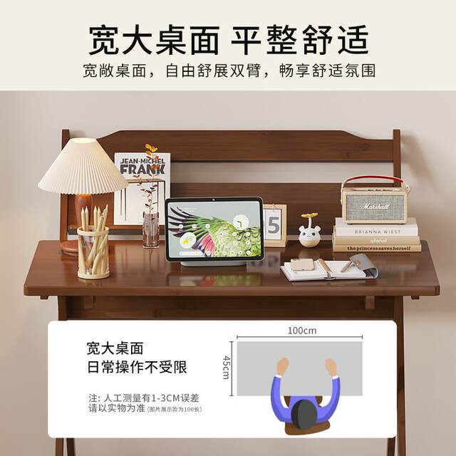 Student desk installation-free folding table primary school student home children's study table small apartment simple small table Nanzhu