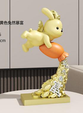 新款创意兔然暴富摆件厅酒柜家居装饰店铺品招财里公司店客办公室
