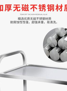 加厚不锈钢餐车小推车三层送餐车手推车商用餐厅收餐车收碗上菜车