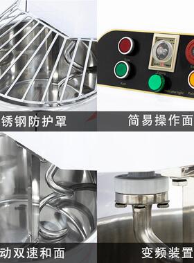 和面机商用全自动大容量不锈钢厨师机多功能揉面机跨境双速和面机