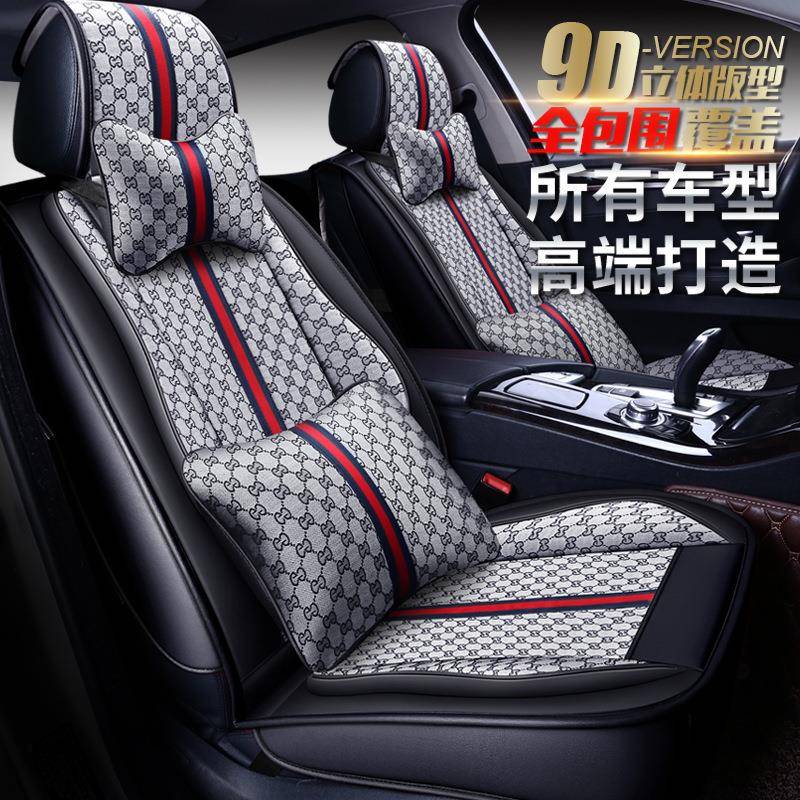 CAR antique series four-season cushion car seat cushion new fashion fabric cartoon seat cushion seat cover interior supplies