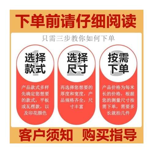 彩钢板铁皮卷板屋顶隔热防水薄铁皮瓦平板材料围挡1/1.2米宽加厚 - 图3