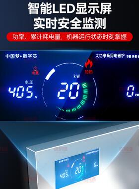 喜盛71商用电磁炉灶灶商用双组合莱汤酒店头学校食堂大功率电磁灶