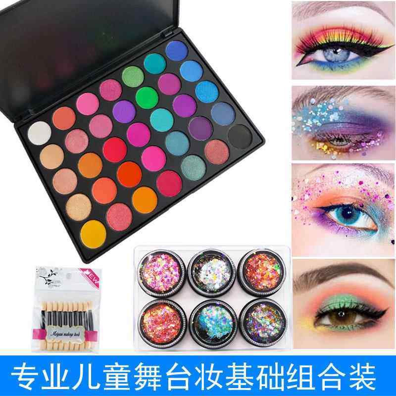 六一儿童节舞台妆眼影盘亮晶晶闪粉眼影亮片彩妆套装演出化妆师用,淘宝优惠券,粉丝福利购,淘宝优惠卷