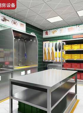京津冀工厂学校企业单位4D食堂厨房厨具设备整体配套设计施工安装