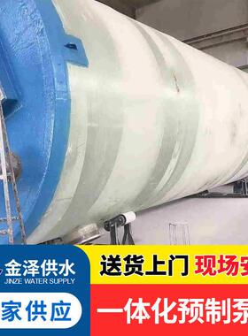 污水处理 一体化玻璃钢预制泵站 雨水提升输送泵 变频运行