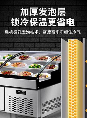 新款冷藏冷冻一体展示柜烧烤海鲜冷藏保鲜柜商用凉菜阶梯式展示柜