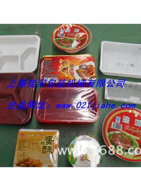 塑料盒封口机/快餐盒自动封口机|自动封盒机|糖果封盒机