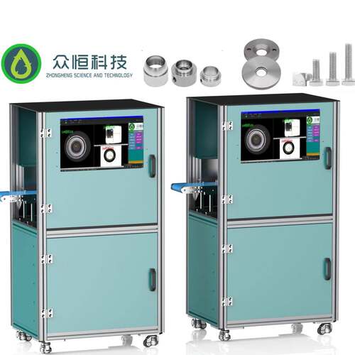 视觉检测设备紧固件产品外观瑕疵光学筛选机CCD在线视觉检测 - 图3