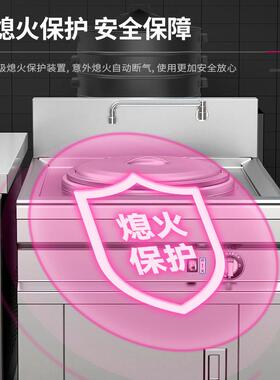 乐创煮面炉矮汤炉国标3C风机助燃猛火炉100L容量多层静音汤粉面炉