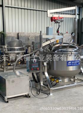陈皮条果脯负压浸糖锅香蕉干大型泡糖罐全自动蒸汽加热真空糖渍机