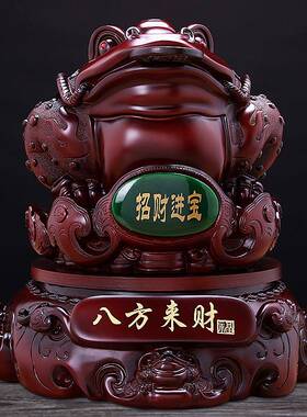大号八方来财金蟾摆件三足蟾蜍公室桌面开业礼品店铺家居摆设