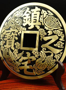 纯铜镇宅之宝大铜钱 招财进宝大铜钱摆件客厅办公室玄关桌面装饰