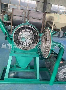多型号9FC 系列玉米面粉碎机加厚铸铁齿盘磨粉机材化工料粉碎机