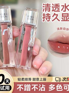 纯欲天花板~~草莓冻冻嘟嘟唇水光镜面玻璃唇油滋润不沾杯显白唇釉